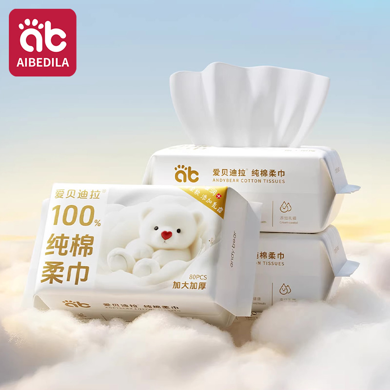 Skincare Newborn - AIBEDILA Newborn Baby Cotton Dry Wipes