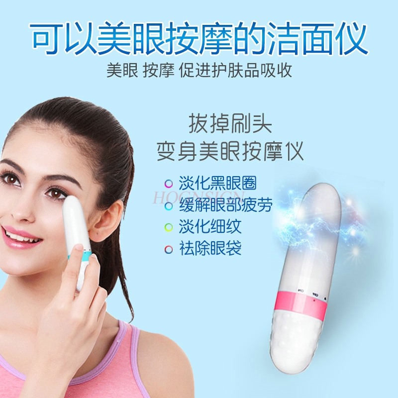 electric facial washing machin - Skincare B Erl review and price