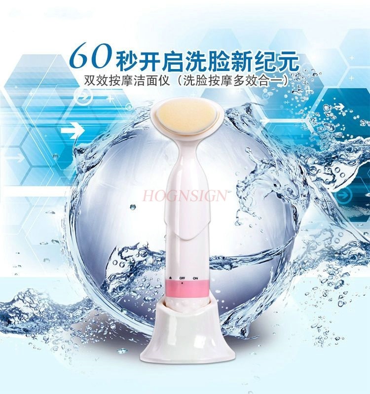 electric facial washing machin - Skincare B Erl review and price